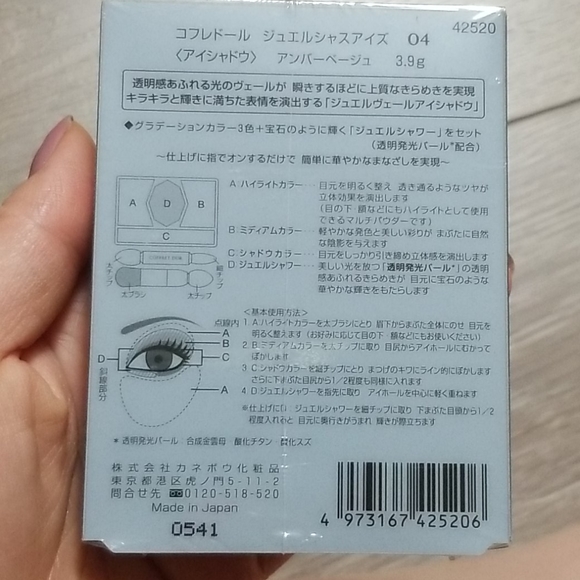 Kofret dor Jewelcious eyes - Picture 4 of 4